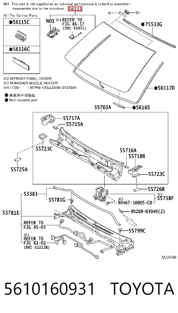 Лобове скло 5610160931 Toyota