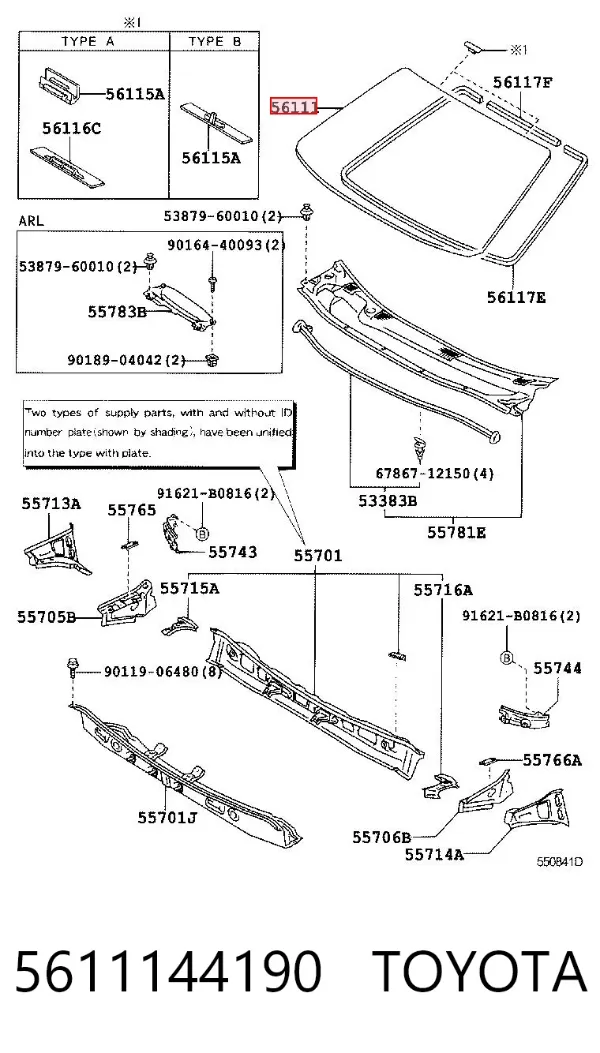 Лобове скло 5611144190 Toyota