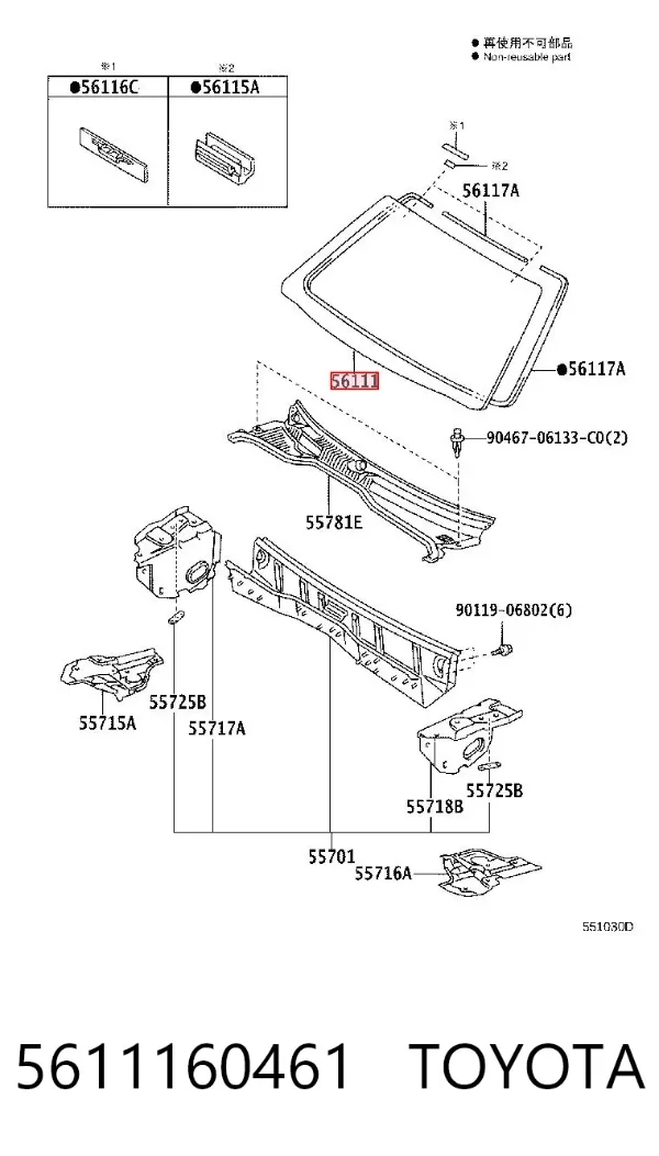 Лобове скло 5611160461 Toyota