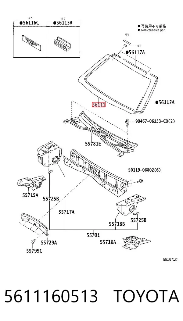 Лобове скло 5611160513 Toyota
