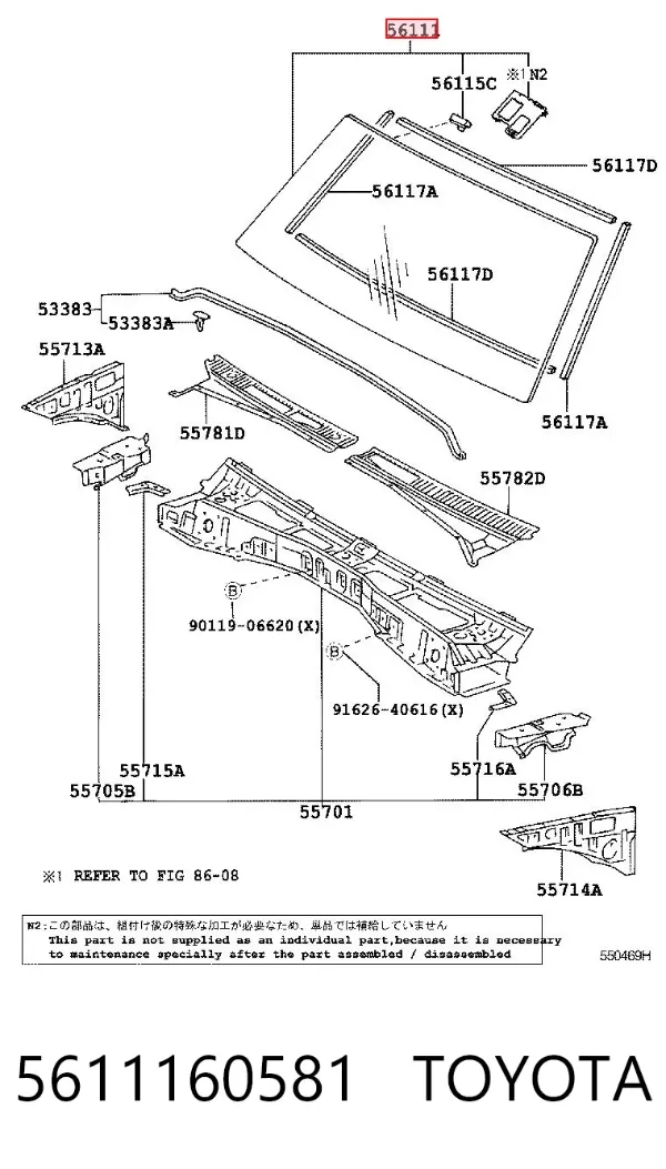 Лобове скло 5611160581 Toyota