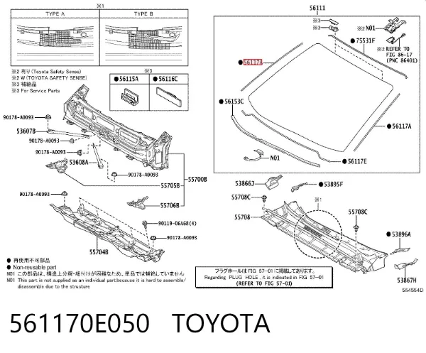  561170E050 Toyota