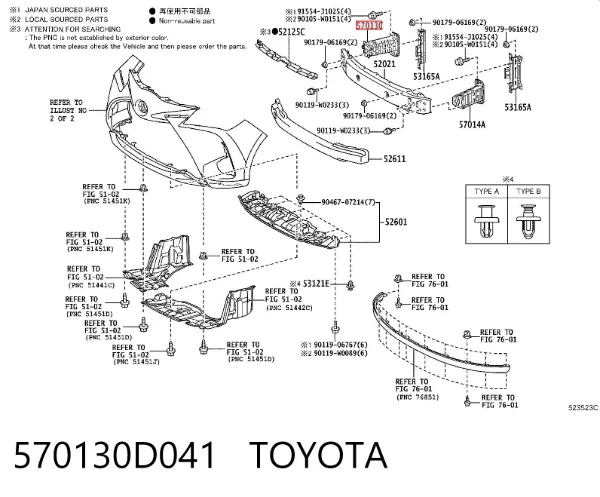 Кронштейн підсилювача переднього бампера 570130D041 Toyota