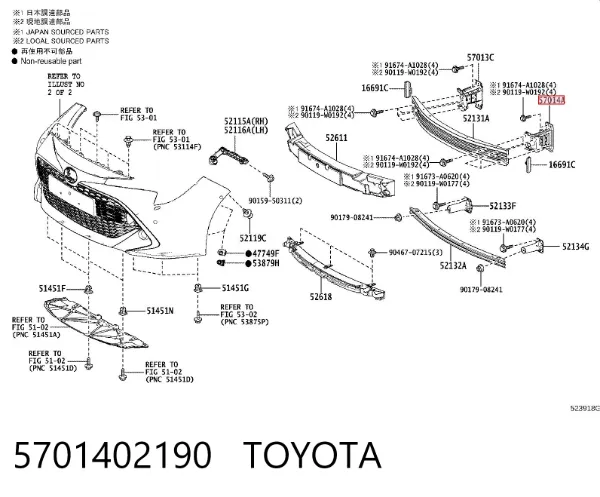 Кронштейн підсилювача переднього бампера 5701402190 Toyota