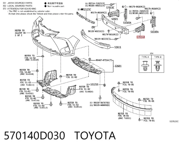 Кронштейн підсилювача переднього бампера 570140D030 Toyota