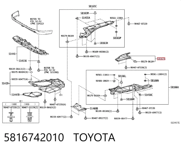 Захист днища, середня частина 5816742010 Toyota