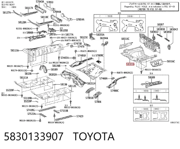  5830133907 Toyota