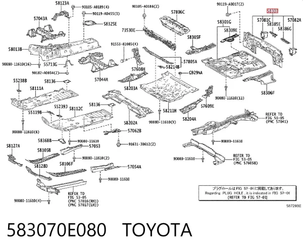 Панель задня, багажного відсіку 583070E080 Toyota