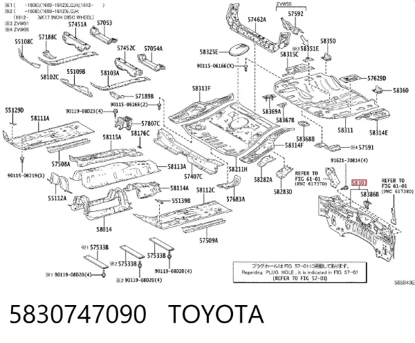 Панель задня, багажного відсіку 5830747090 Toyota