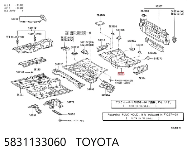 Днище багажника/ніша запасного колеса 5831133060 Toyota