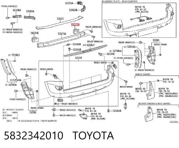 Кронштейн підсилювача заднього бампера 5832342010 Toyota