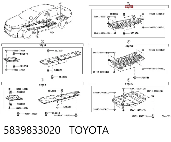 Захист двигуна задній 5839833020 Toyota