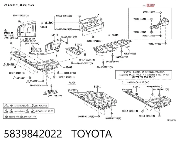 Захист днища, задній лівий 5839842022 Toyota