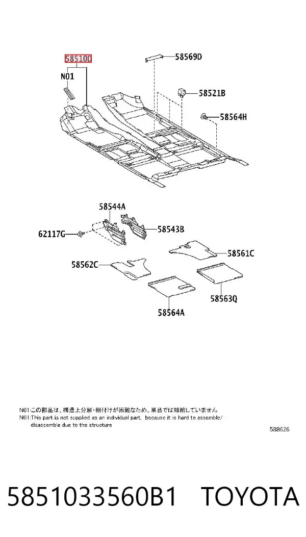 Покриття підлогове салону, переднє 5851033560B1 Toyota