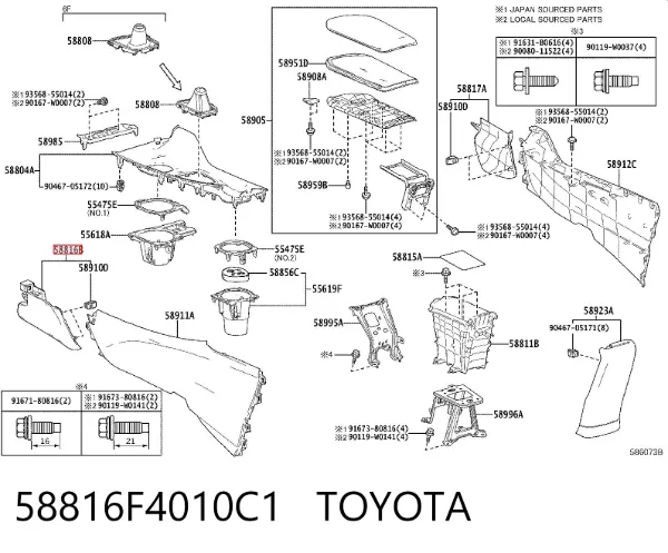 58816F4010C1 Toyota