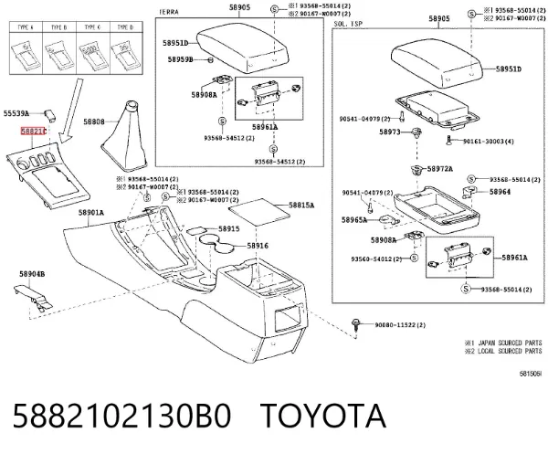  5882102130B0 Toyota