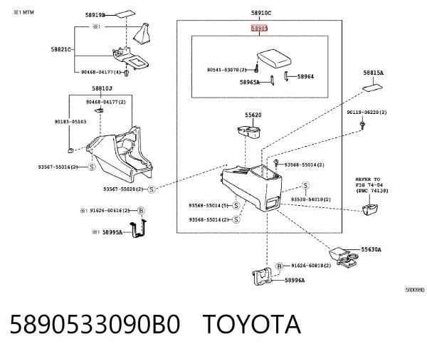 Кришка подлоктніка 5890533090B0 Toyota
