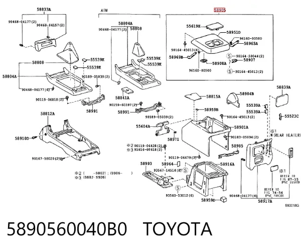 Кришка подлоктніка 5890560040B0 Toyota
