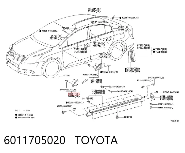  6011705020 Toyota