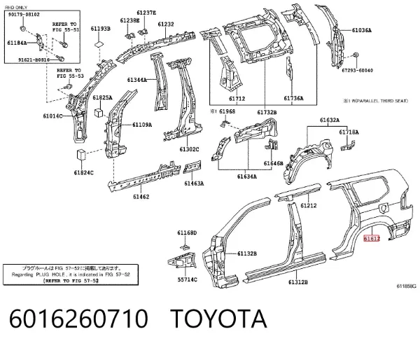 Крило заднє ліве 6016260710 Toyota