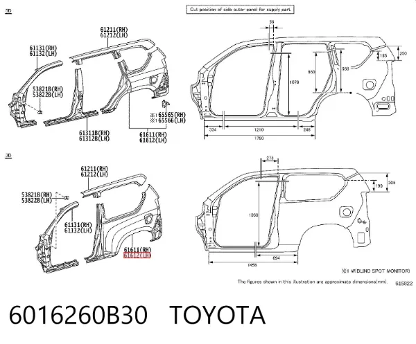 Крило заднє ліве 6016260B30 Toyota