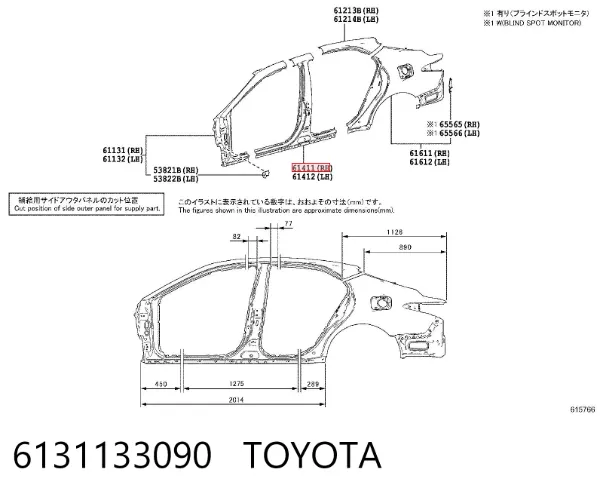 6131133090 Toyota