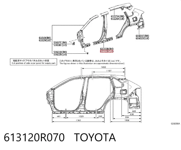  613120R070 Toyota
