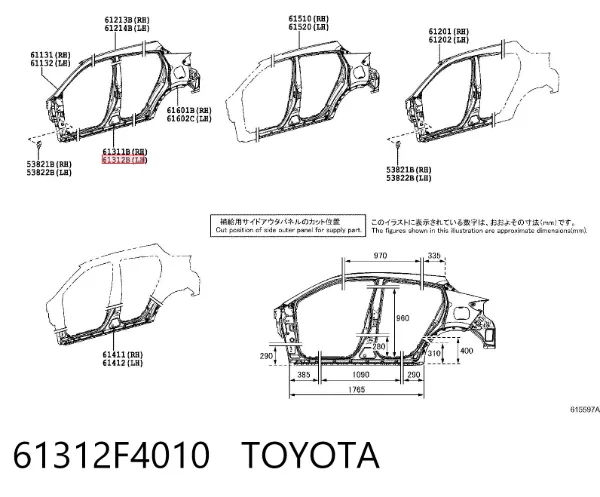 Стійка центральна, ліва 61312F4010 Toyota