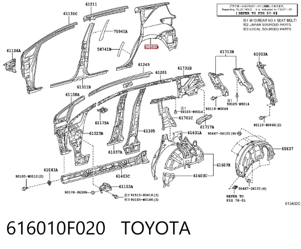 Крило заднє праве 616010F020 Toyota