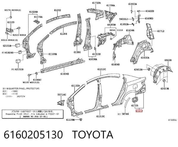 Крило заднє ліве 6160205130 Toyota