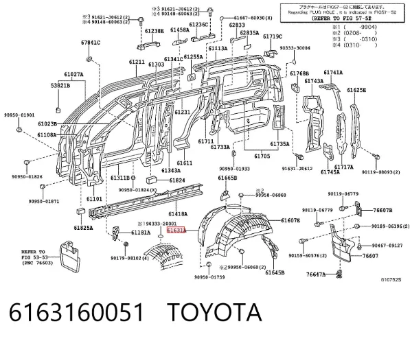 Арка крила заднього правого 6163160051 Toyota