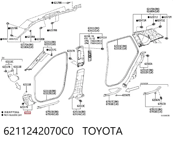  6211242070C0 Toyota