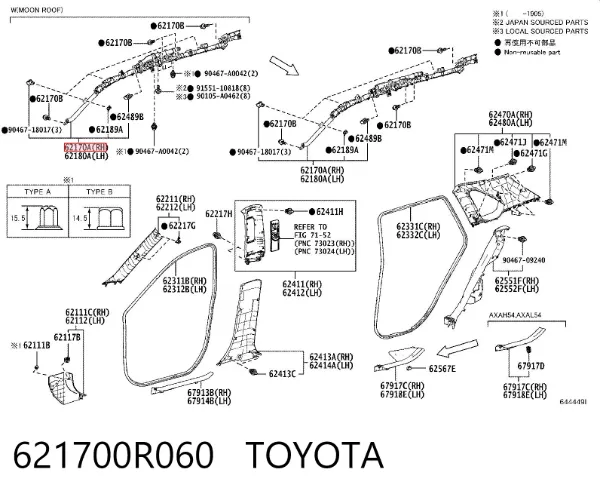 Подушка безпеки, збоку, права, AIRBAG 621700R060 Toyota