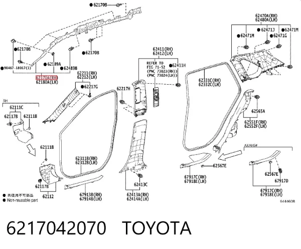 Подушка безпеки, збоку, права, AIRBAG 6217042070 Toyota