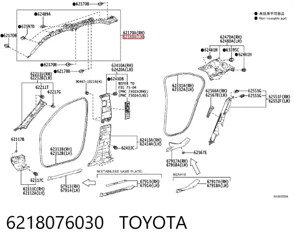 Подушка безпеки, збоку, ліва, AIRBAG 6218076030 Toyota