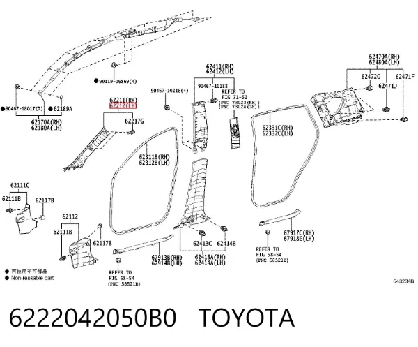 Обшивка стійки кузова внутрішня, передня ліва 6222042050B0 Toyota