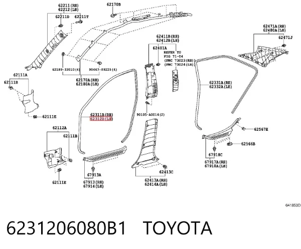 Ущільнювач двері передньої лівої (на кузові) 6231206080B1 Toyota