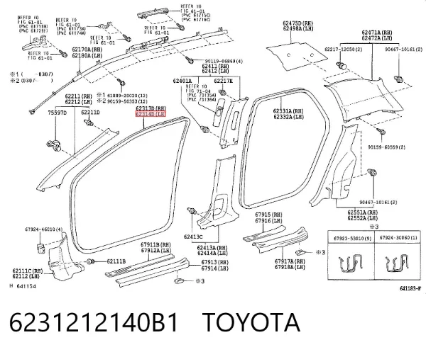 Ущільнювач двері передньої лівої (на кузові) 6231212140B1 Toyota