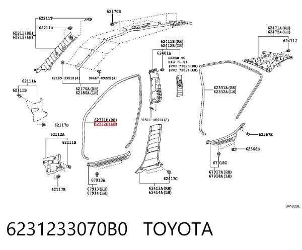 Ущільнювач двері передньої лівої (на кузові) 6231233070B0 Toyota