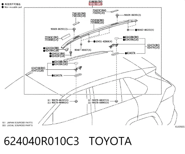 Рейлінг даху лівий 624040R010C3 Toyota