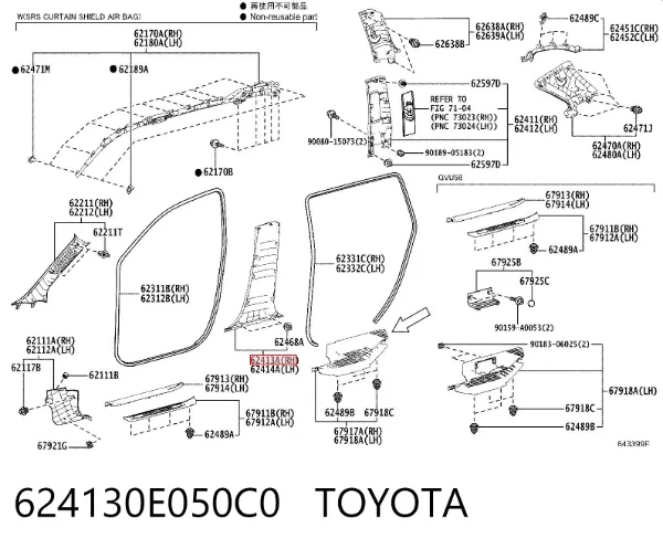 624130E050C0 Toyota