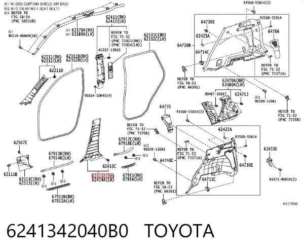 Обшивка стійки кузова внутрішньої, середня нижня права 6241342040B0 Toyota