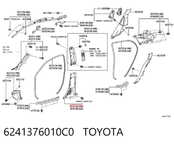 Обшивка стійки кузова внутрішньої, середня нижня права 6241376010C0 Toyota