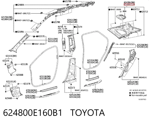 Обшивка-облицювання задніх дверей, лівою, внутрішня 624800E160B1 Toyota