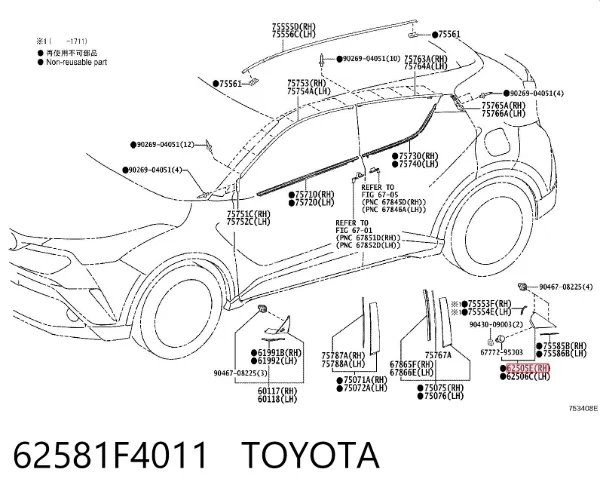  62581F4011 Toyota
