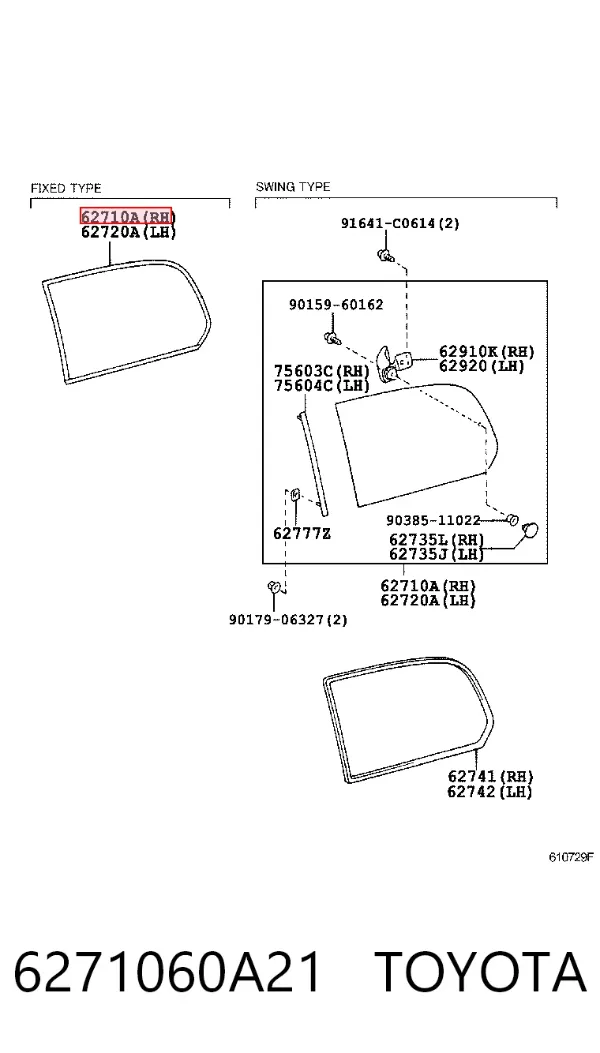 Скло багажного відсіку, праве 6271060A21 Toyota