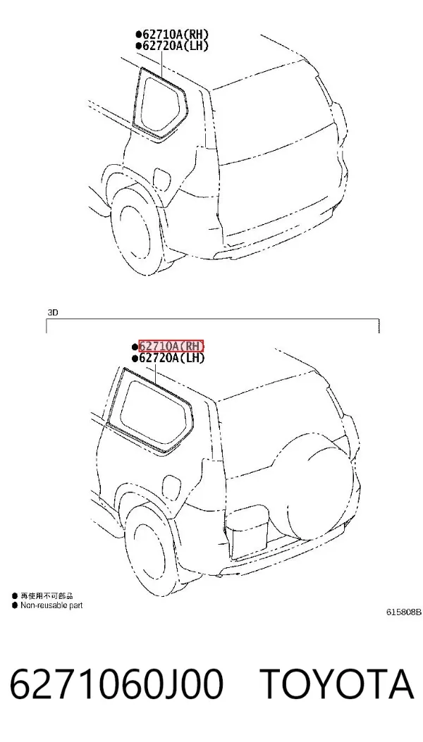 Скло багажного відсіку, праве 6271060J00 Toyota
