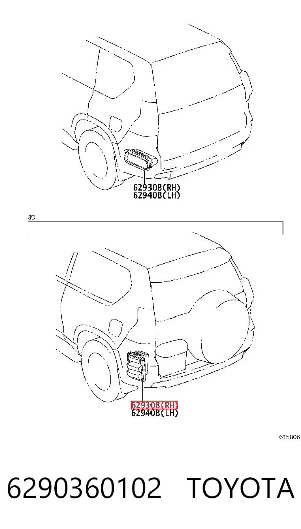 Решітка вентиляційна задня 6290360102 Toyota