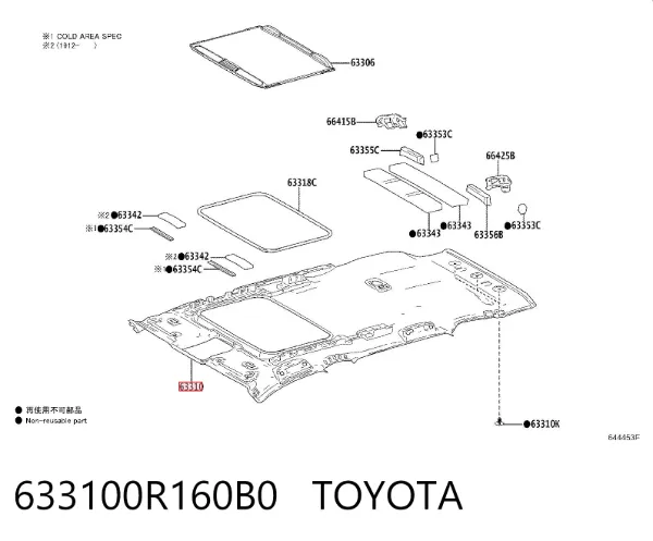 Оббивка даху (стеля) 633100R160B0 Toyota