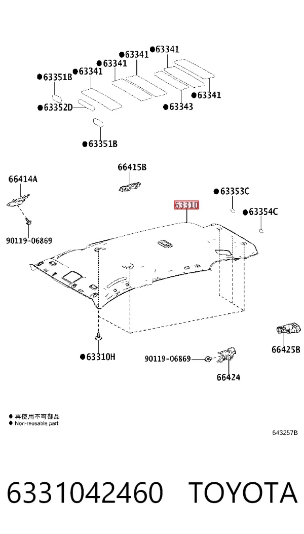 Оббивка даху (стеля) 6331042460 Toyota